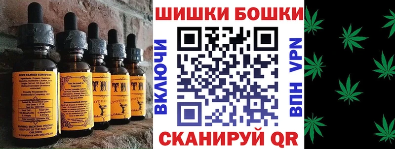 MEGA ссылка  Набережные Челны  Canna-Cookies конопля 