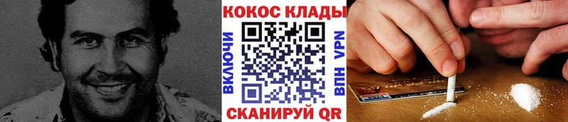COCAIN Боливия hydra маркетплейс Набережные Челны