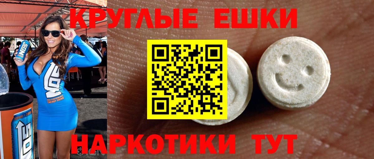 ЭКСТАЗИ mix Набережные Челны