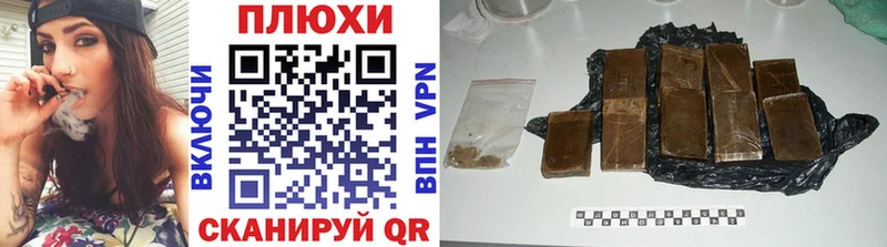 Гашиш гарик  Набережные Челны 