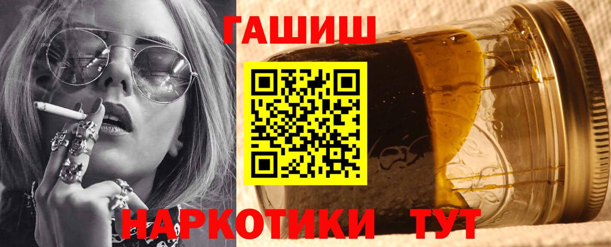 Гашиш VHQ Набережные Челны