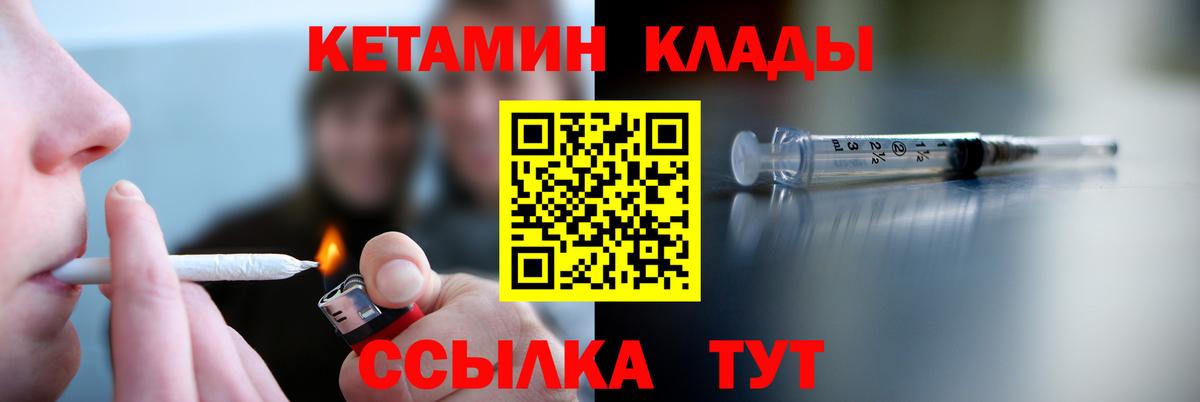 МАРИХУАНА  ГАШИШ  Набережные Челны  Вход с VPN  Меф   ГАШ  КОКАИН  Alpha PVP СОЛЬ кристаллы 