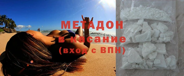 бутират Алексеевка