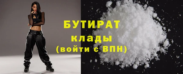 бутират Алексеевка