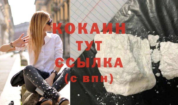 COCAINE Алзамай