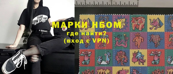 бутират Алексеевка