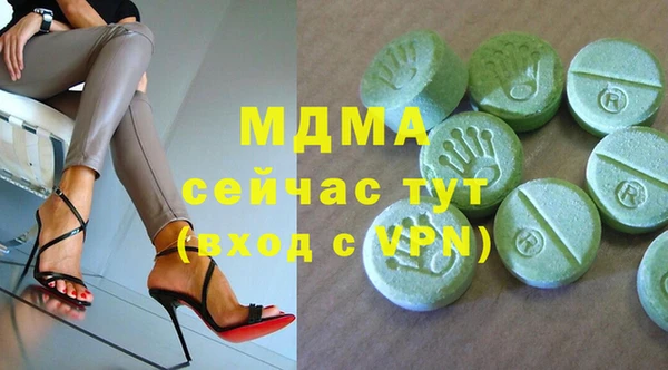 бутират Алексеевка