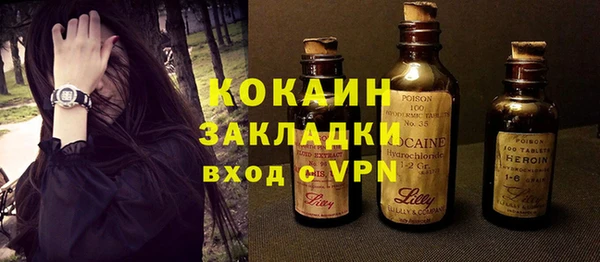 бутират Алексеевка