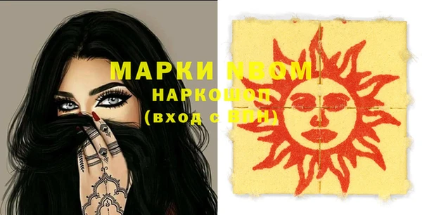 бутират Алексеевка