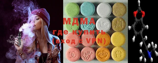 бутират Алексеевка
