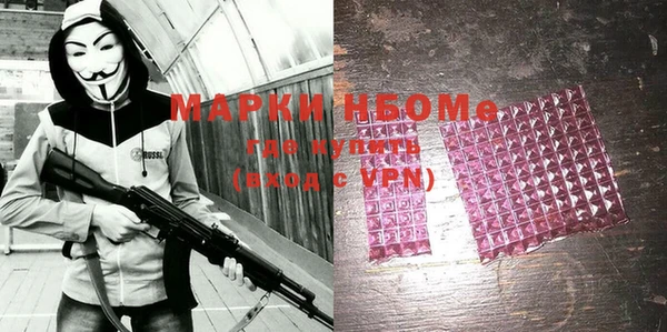 гашишное масло Осташков