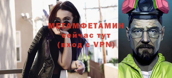 гашишное масло Осташков