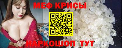 MDMA Premium VHQ Гусев