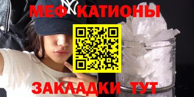 первитин Гусиноозёрск