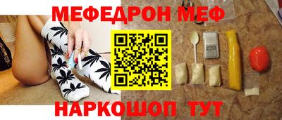дживик Гусь-Хрустальный