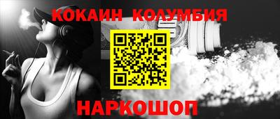 дживик Гусь-Хрустальный