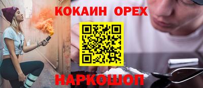 MDMA Premium VHQ Гусев