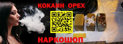 MDMA Premium VHQ Гусев