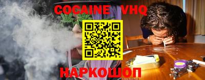дживик Гусь-Хрустальный