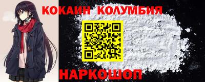 дживик Гусь-Хрустальный