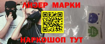 первитин Гусиноозёрск