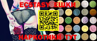 первитин Гусиноозёрск