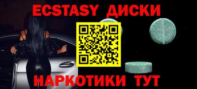 первитин Гусиноозёрск