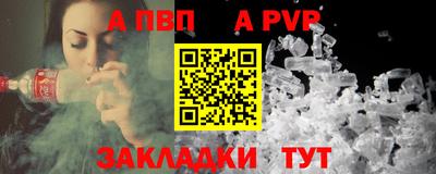 дживик Гусь-Хрустальный