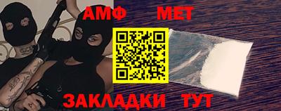 первитин Гусиноозёрск