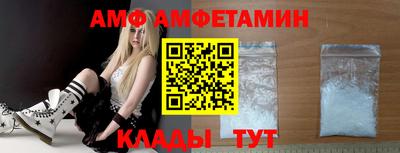 первитин Гусиноозёрск