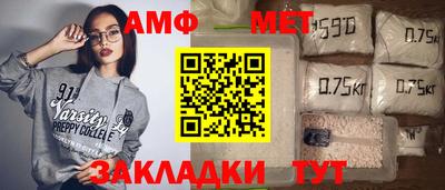 первитин Гусиноозёрск