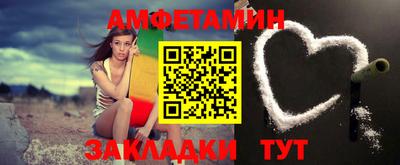 первитин Гусиноозёрск