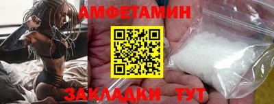первитин Гусиноозёрск