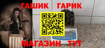 дживик Гусь-Хрустальный