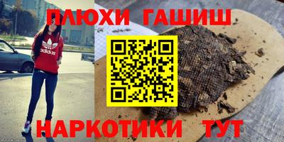 дживик Гусь-Хрустальный