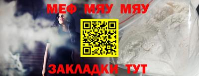 первитин Гусиноозёрск