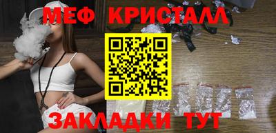 первитин Гусиноозёрск
