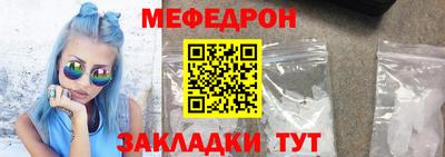 первитин Гусиноозёрск