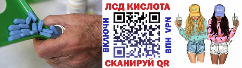 omg ССЫЛКА Набережные Челны нарко площадка клад Лсд 25 экстази кислота