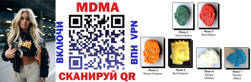 MDMA Molly  где купить наркоту  Набережные Челны 