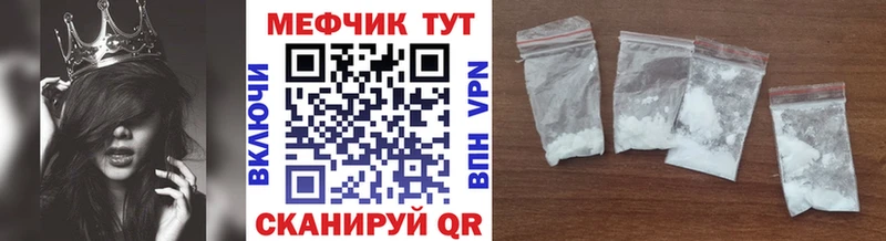 blacksprut сайт где продают наркотики Набережные Челны Мефедрон 4 MMC