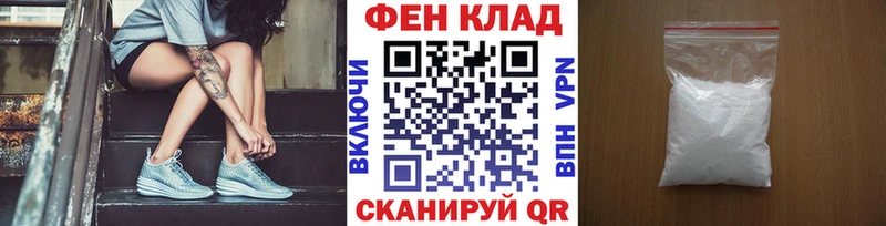 что такое наркотик  Набережные Челны  Метамфетамин Methamphetamine 