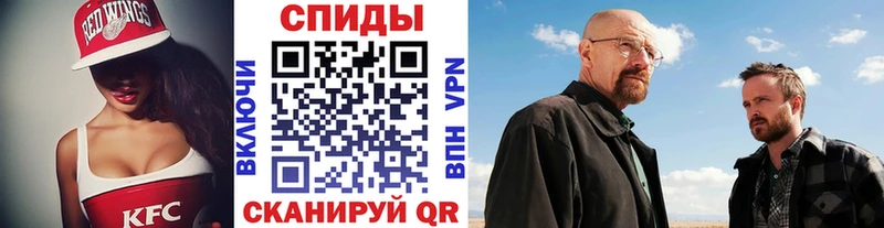 Метамфетамин Methamphetamine Набережные Челны