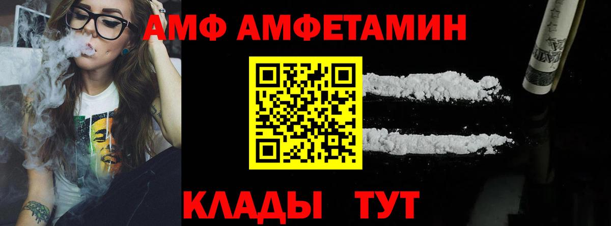Метамфетамин кристалл  Метамфетамин кристалл  Набережные Челны  Вход с VPN 