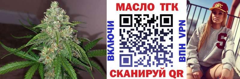 Дистиллят ТГК гашишное масло  Набережные Челны 