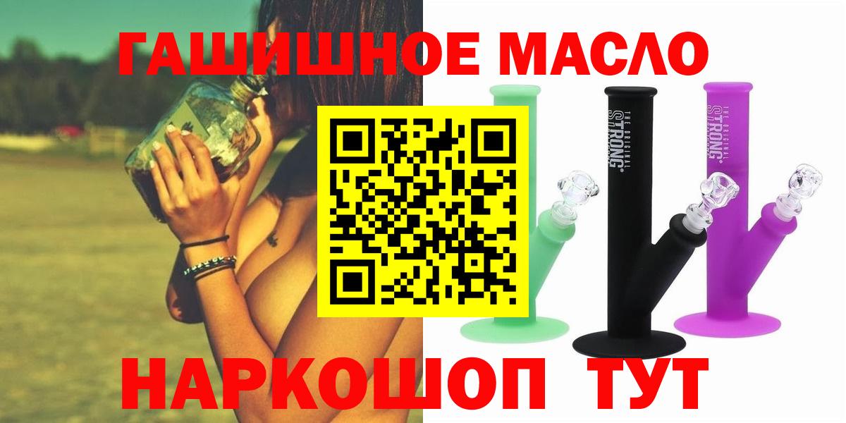 Амфетамин Набережные Челны