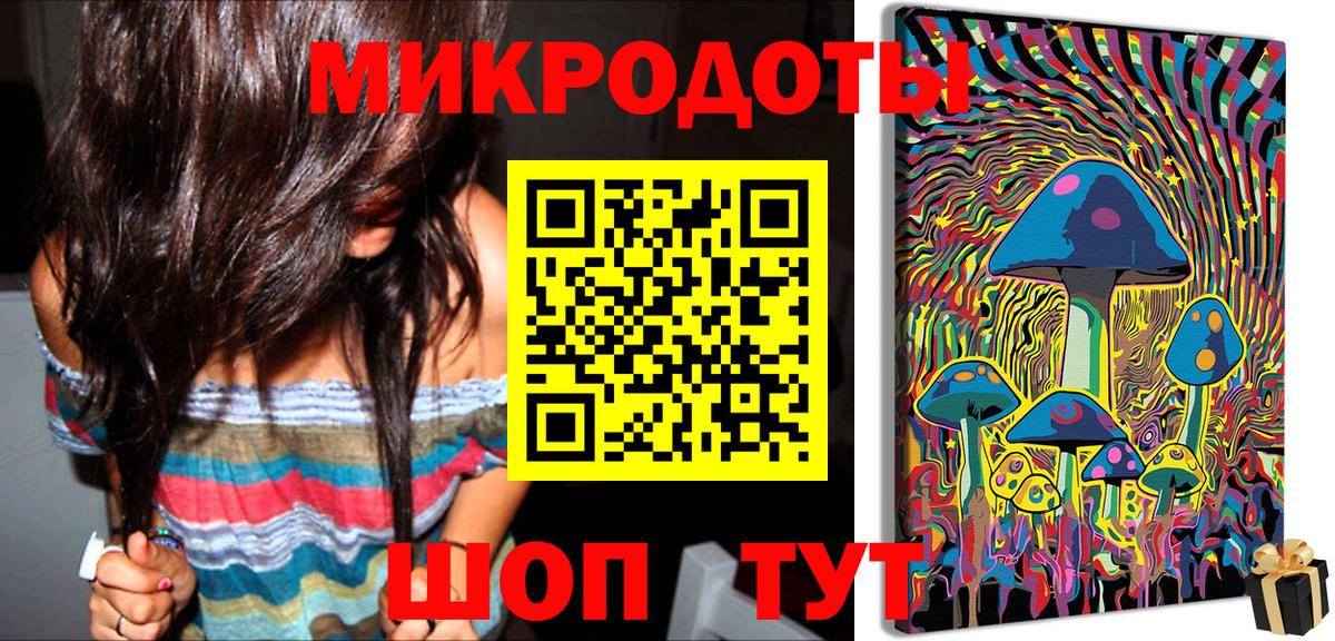 Псилоцибиновые грибы прущие грибы Набережные Челны