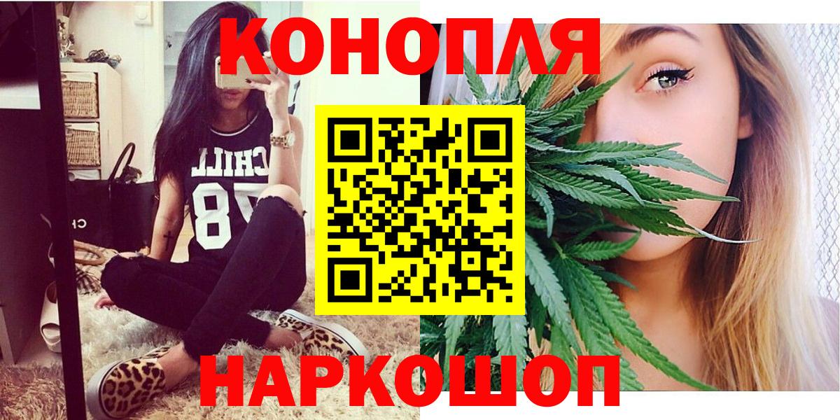 Каннабис планчик  Конопля ГИДРОПОН  МАРИХУАНА MAZAR  Набережные Челны  Вход с VPN 